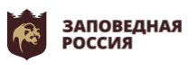 Заповедная России